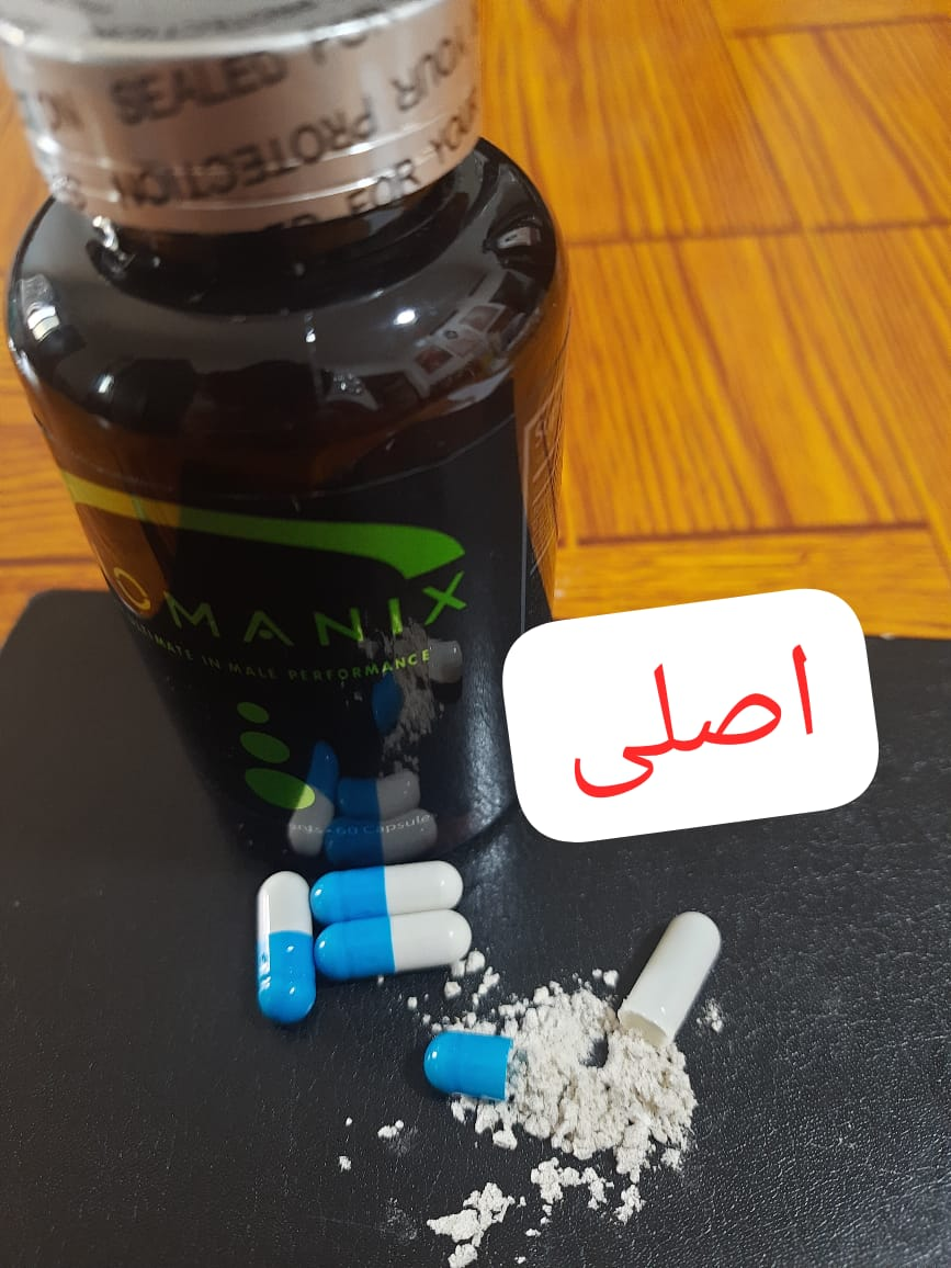 Biomanix Penis Capsule - Image 4