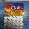 cialis-power-pills-new