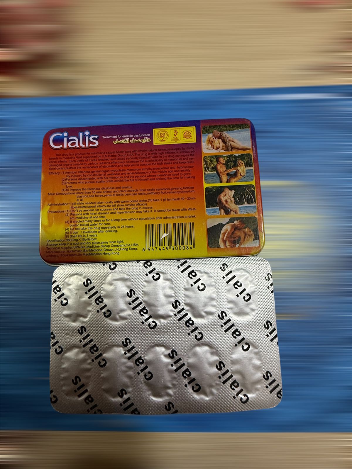 cialis-power-pills-new