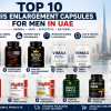 Top 10 Penis Enlargement Capsules for Men in UAE featuring popular herbal male enhancement supplements
